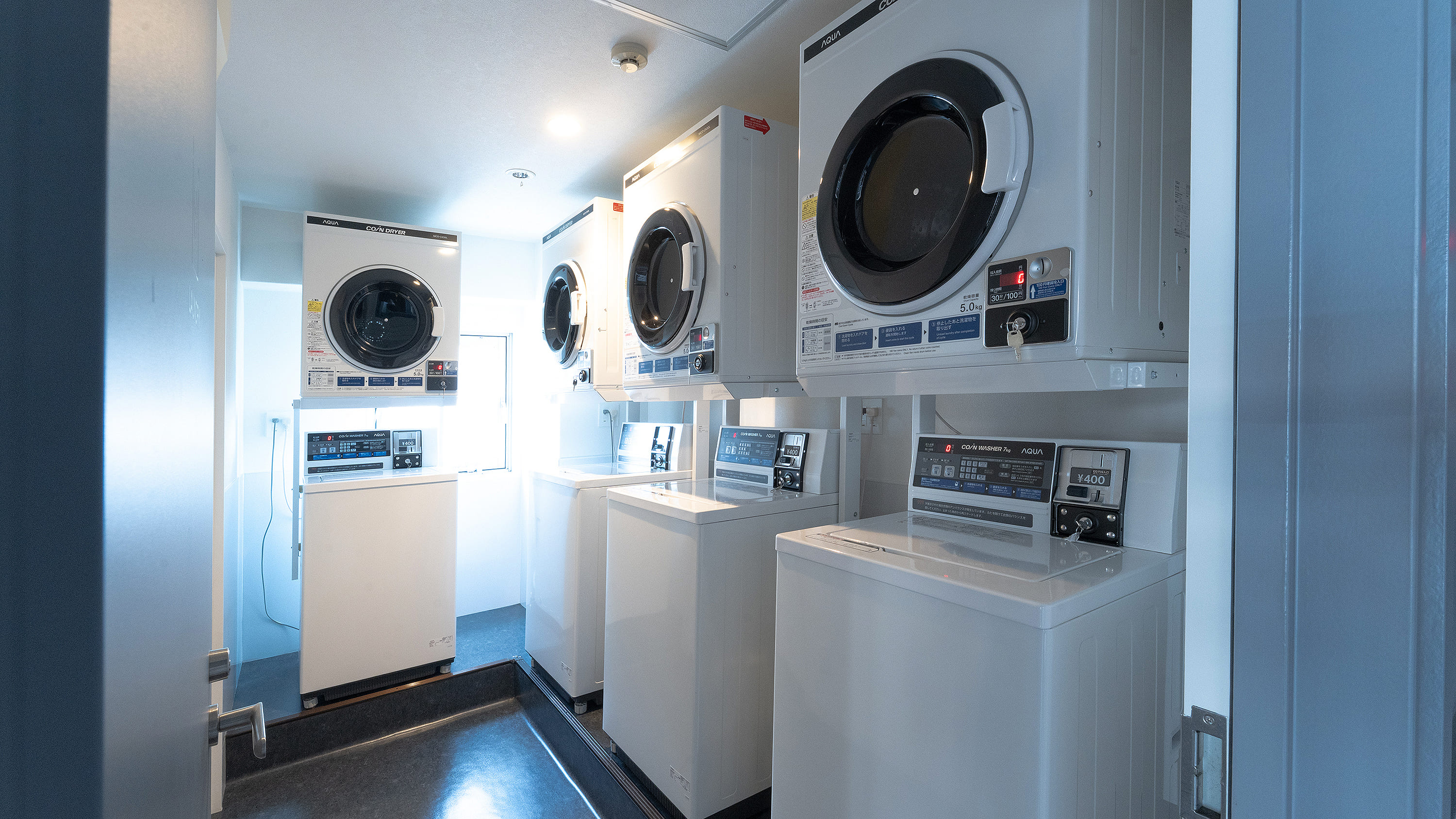 コインランドリー